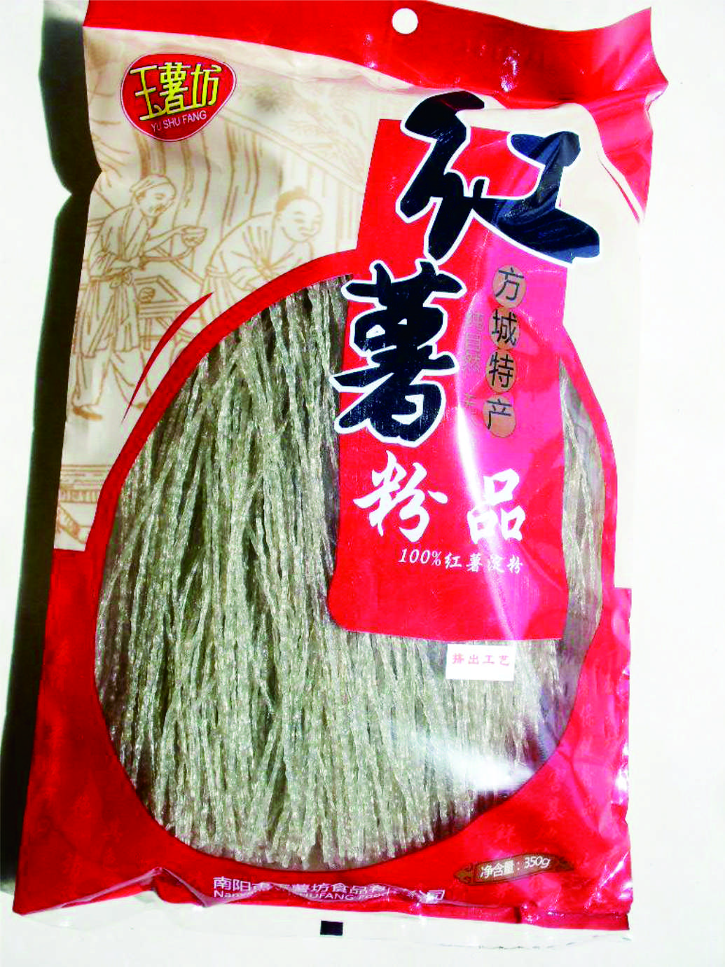 擠出式粉條機
